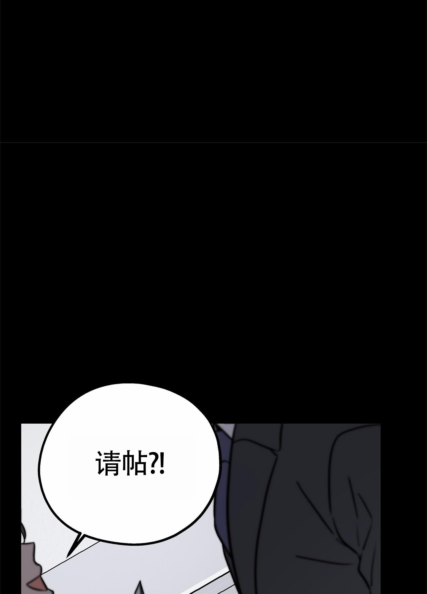 第1话 结婚 第 47 页