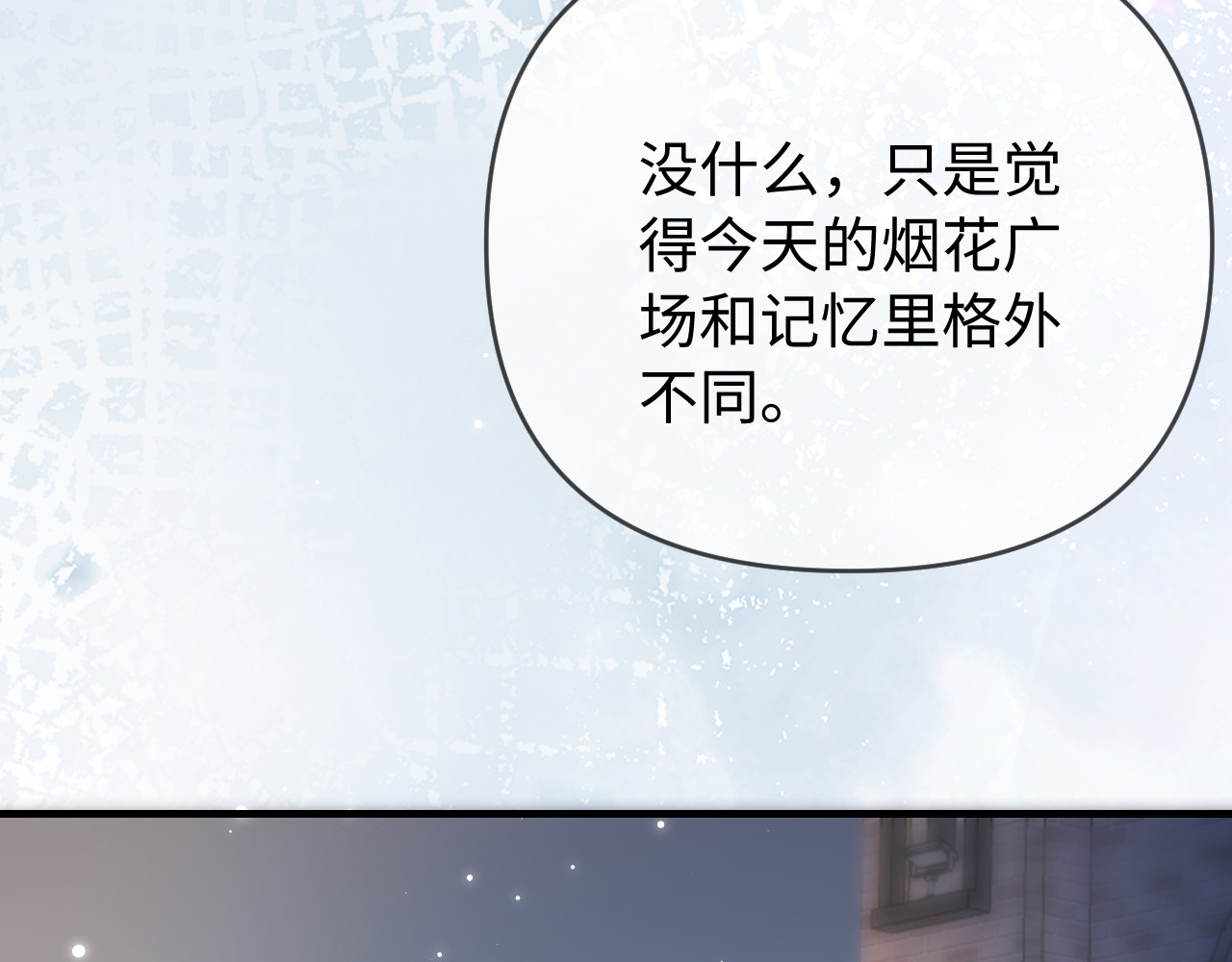 第77话 传达到了 第 19 页