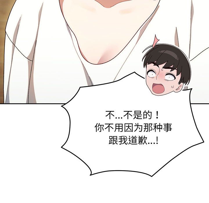 第4话 第 123 页