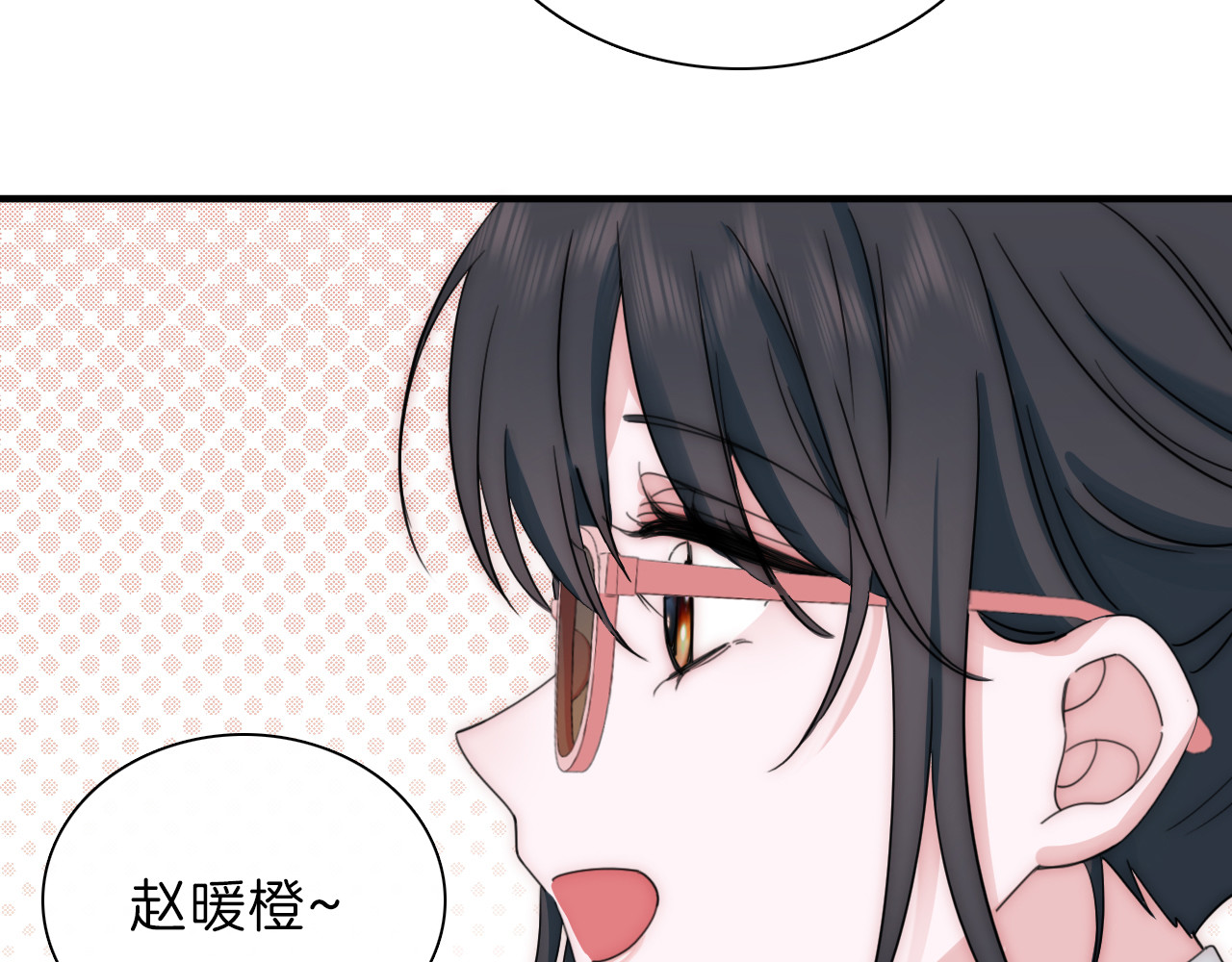 第5话 回家 第 70 页