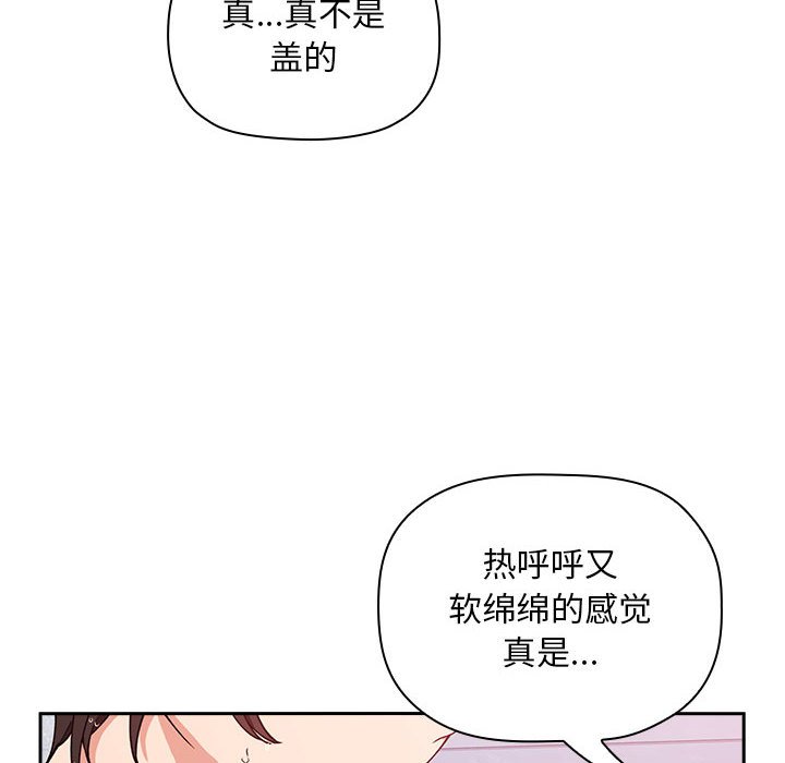 第34话 第 12 页