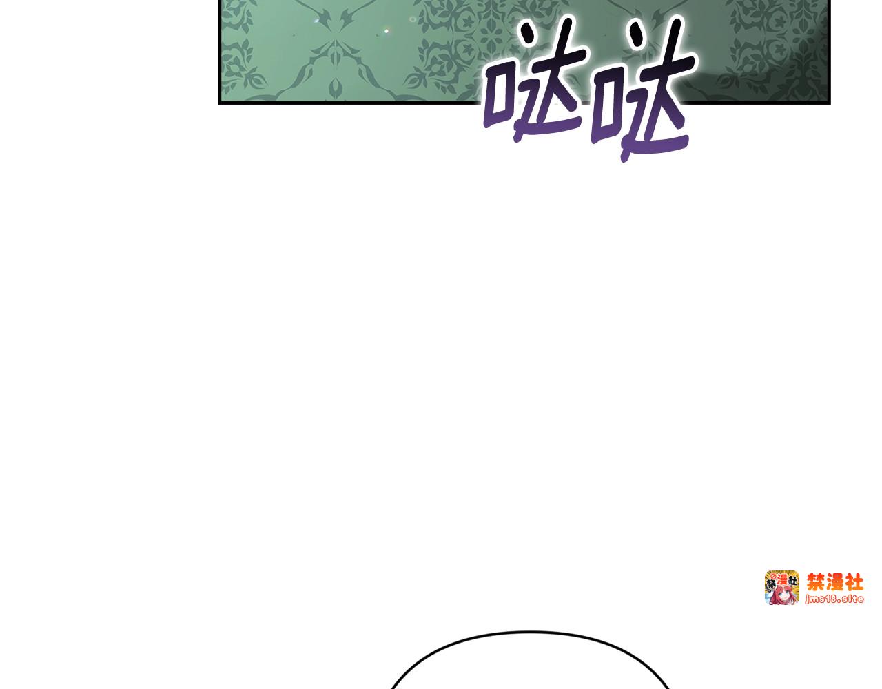 第79话 偶遇 第 213 页