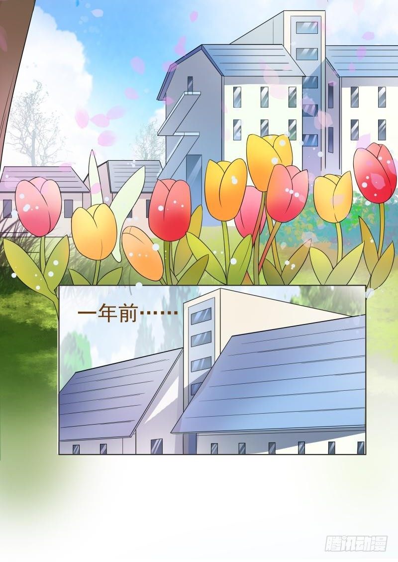 第07话 第 3 页