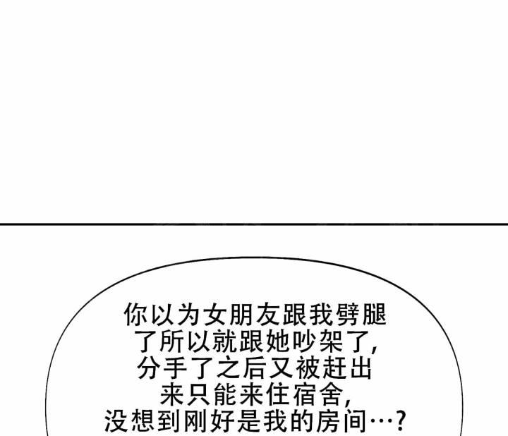 第13话 互不相容 第 4 页