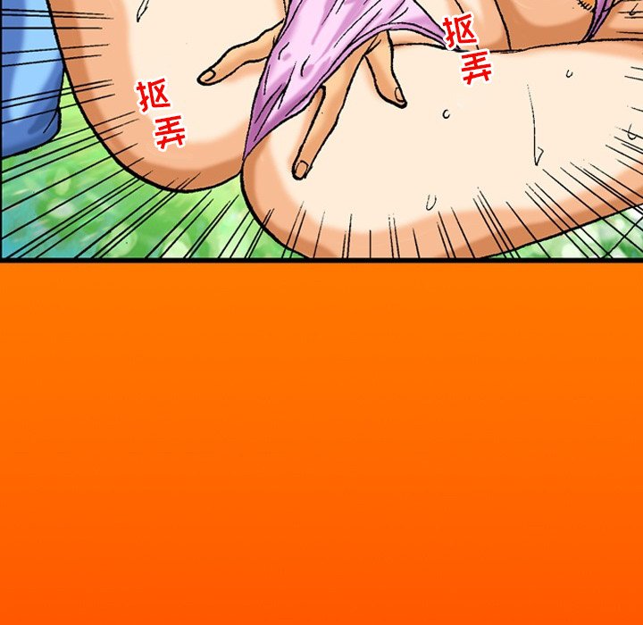 第22话 第 20 页