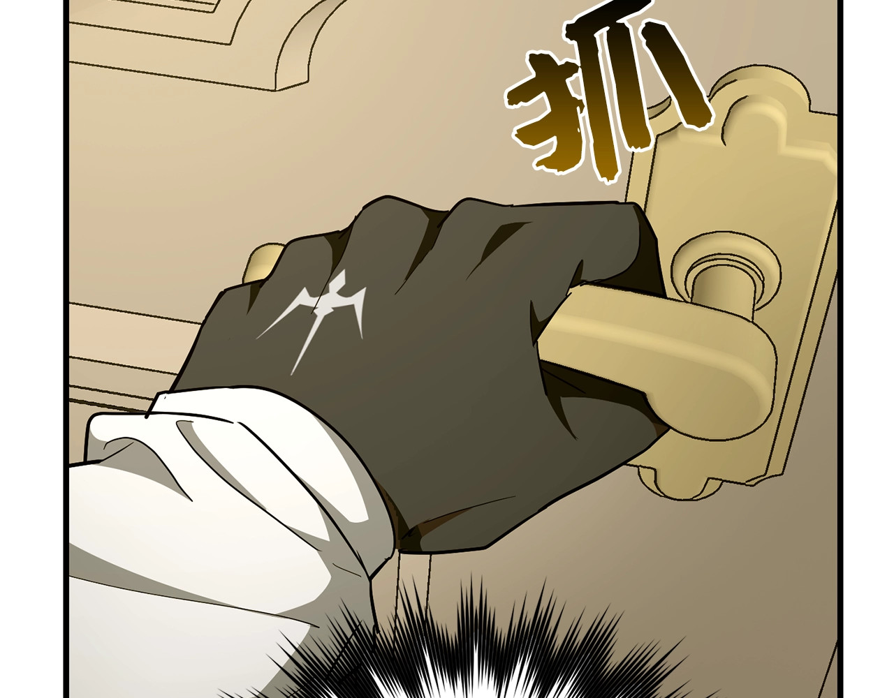 第52话 消失的坦途 第 108 页