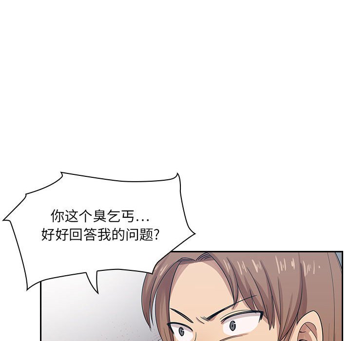 第2话 第 106 页