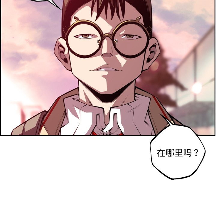 第155话 第 45 页