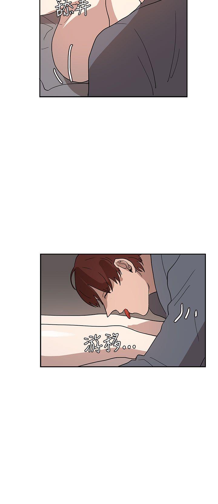 第33话 第 22 页