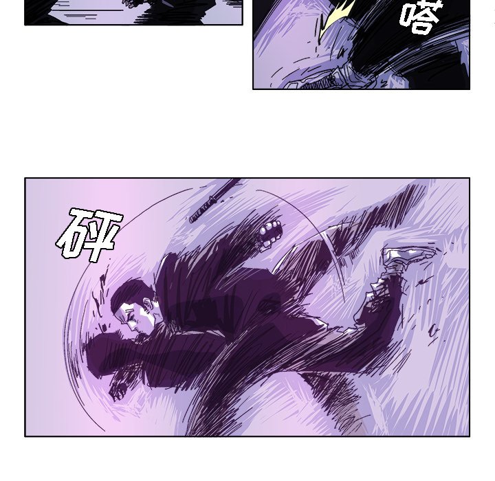 第33话 第 6 页