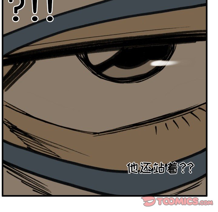 第 70 话 第 34 页