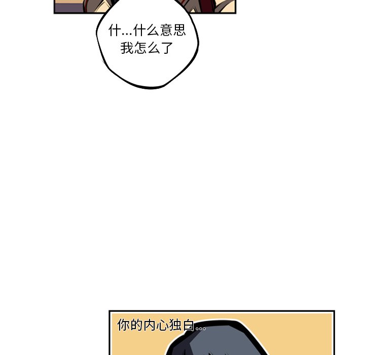 第52话 第 52 页