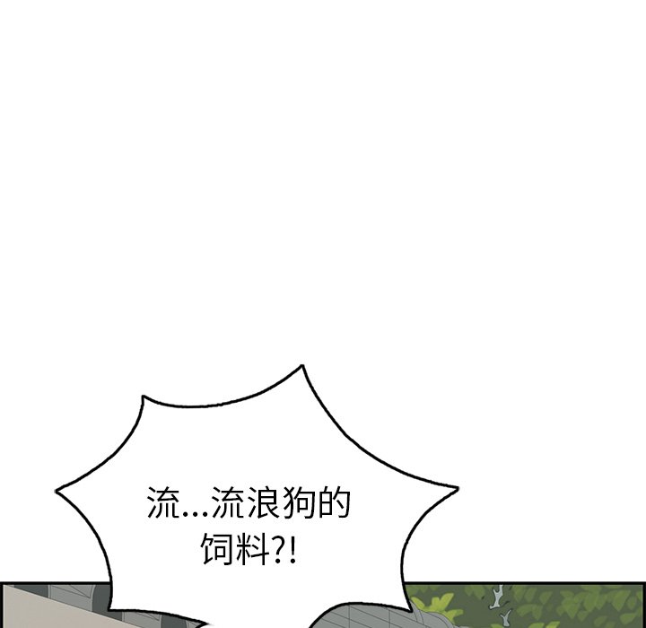 第37话 第 62 页