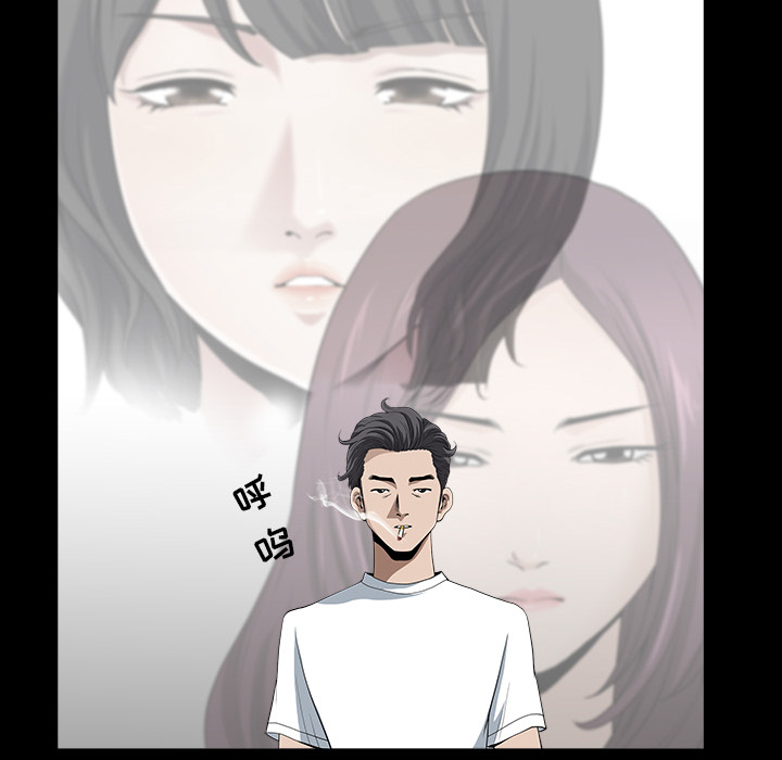 第23话 第 93 页