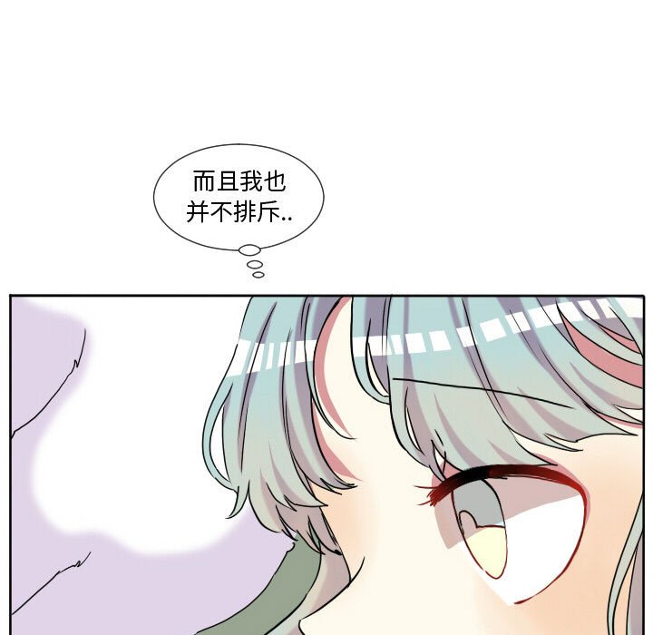 第65话 第 33 页
