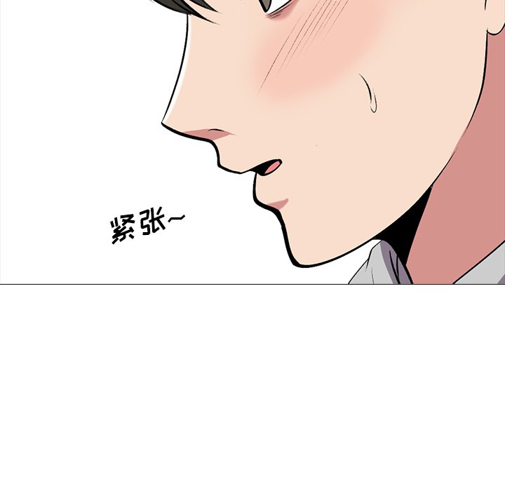第39话 第 44 页