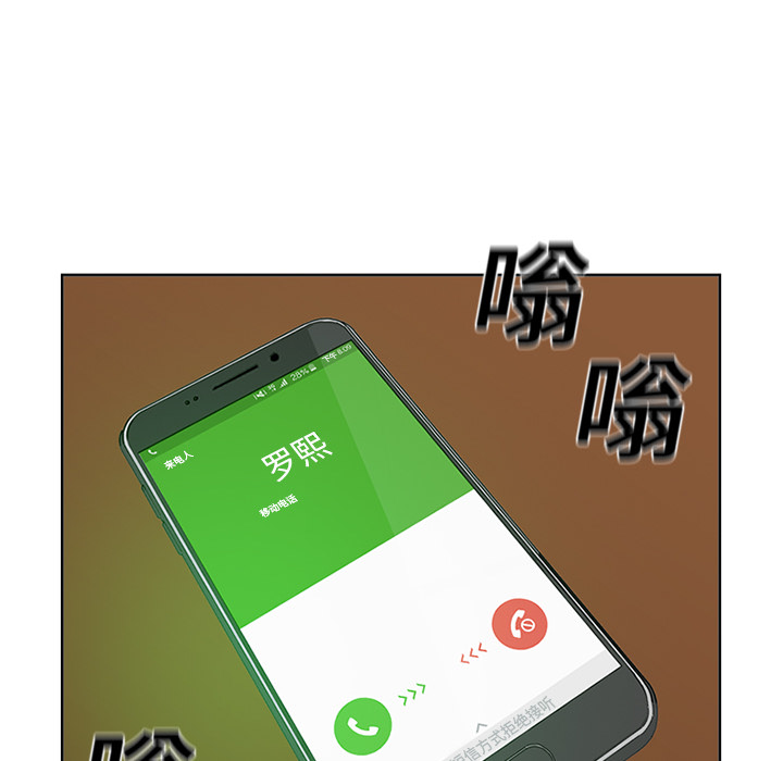 第6话 第 83 页