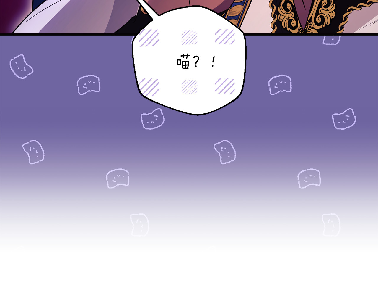 第34话 抑制不住的心意 第 132 页