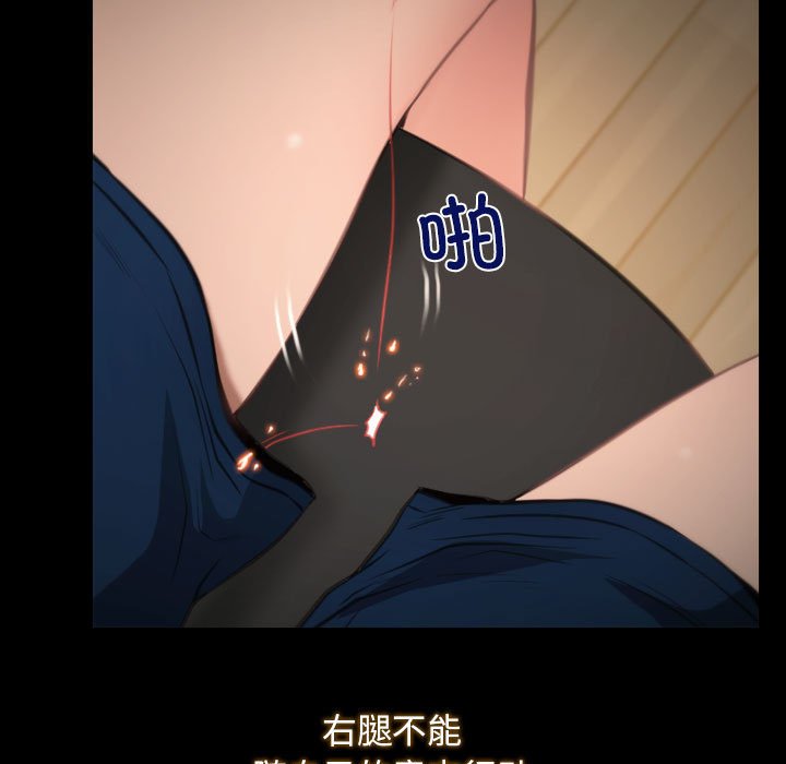 第1话 第 15 页