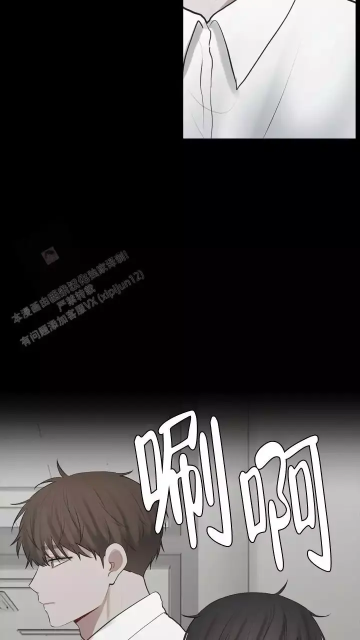 第26话 不做备选 第 28 页