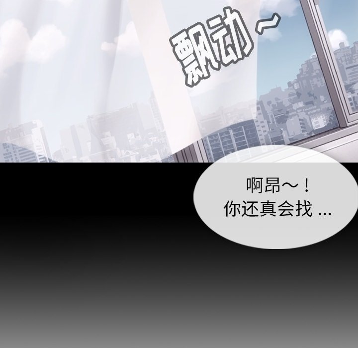第31话 第 24 页