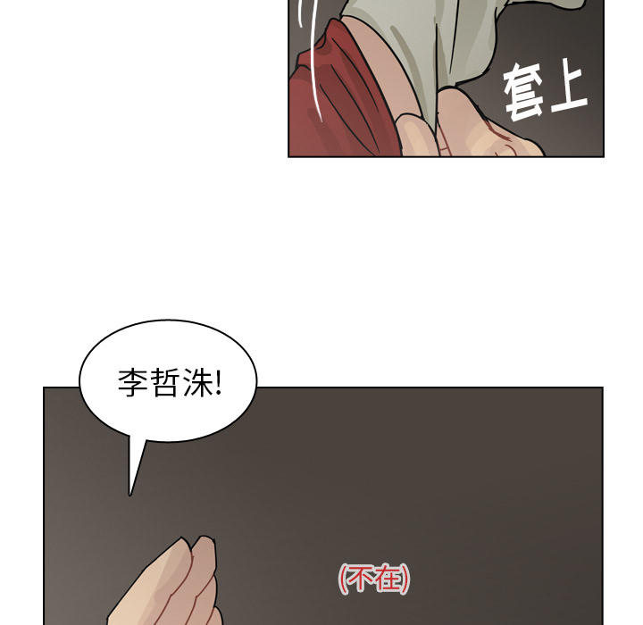 第68话 第 5 页