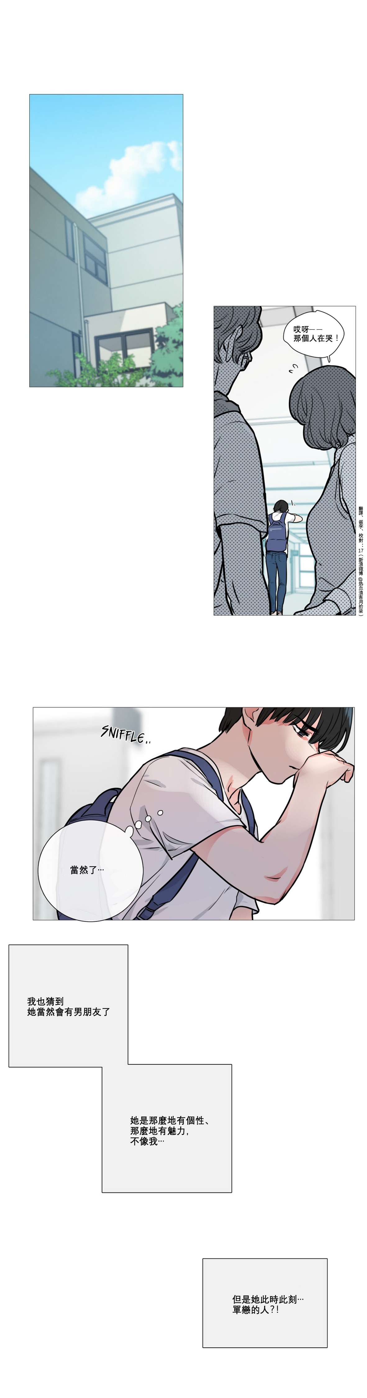 第1话 第 145 页
