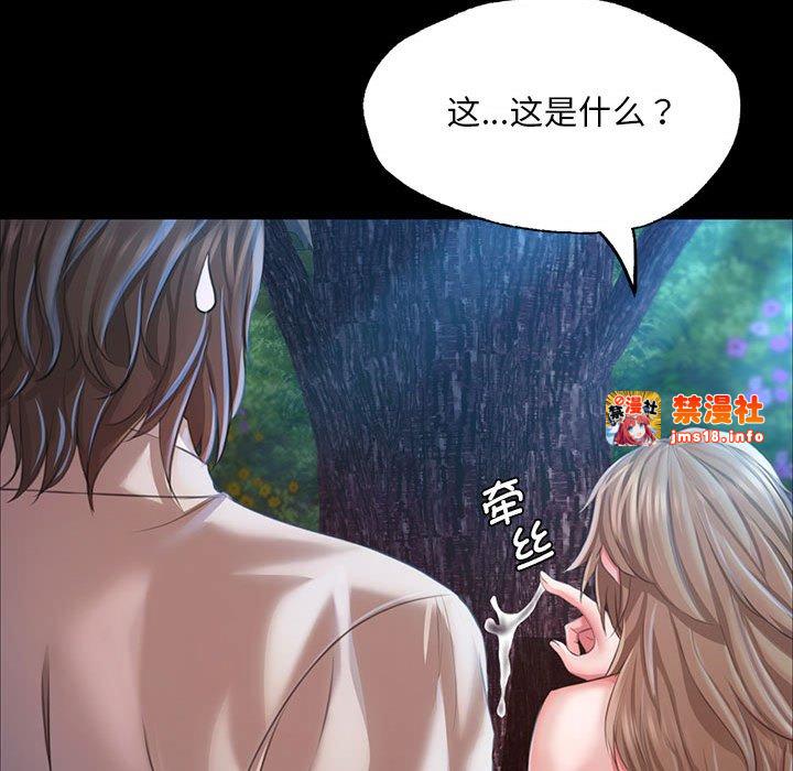 第35话 第 127 页