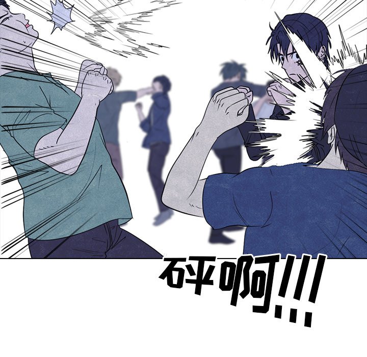 第236话 第 70 页