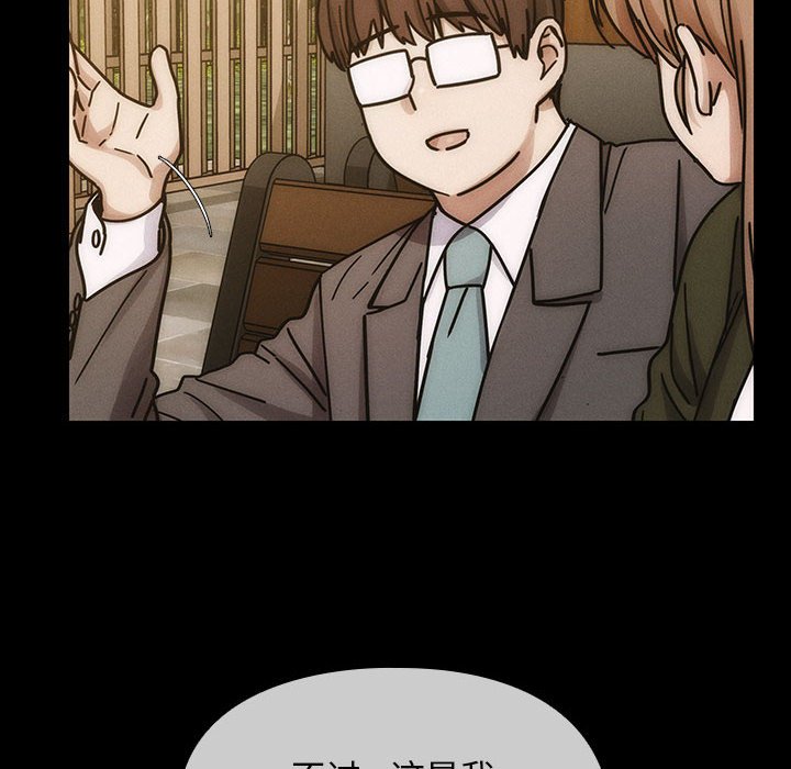 第39话 第 134 页