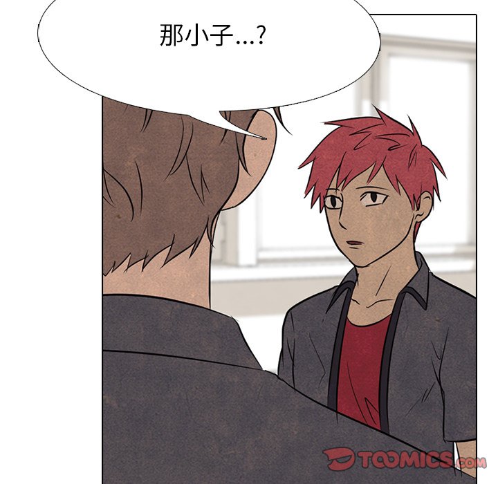 第115话 第 66 页
