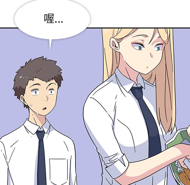 第6话 第 38 页