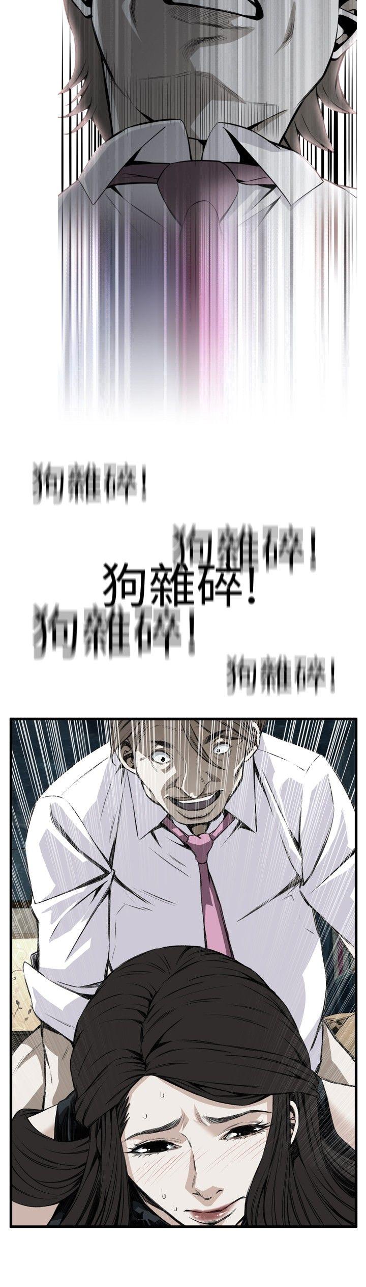 第45话 第 15 页