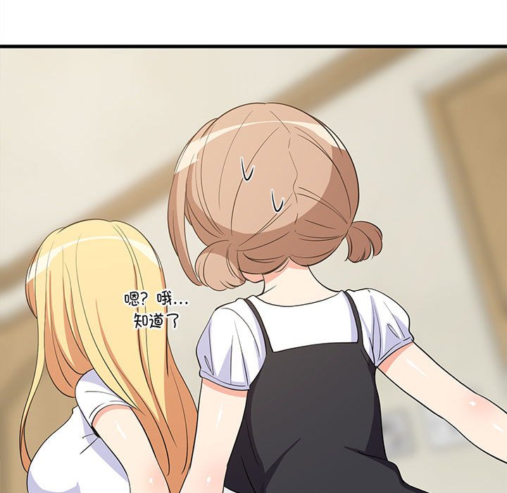 第39话 第 104 页