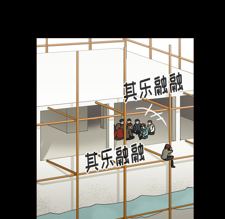 第47话 第 63 页