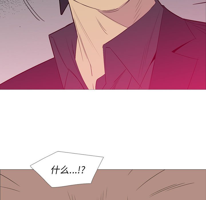 第47话 第 103 页
