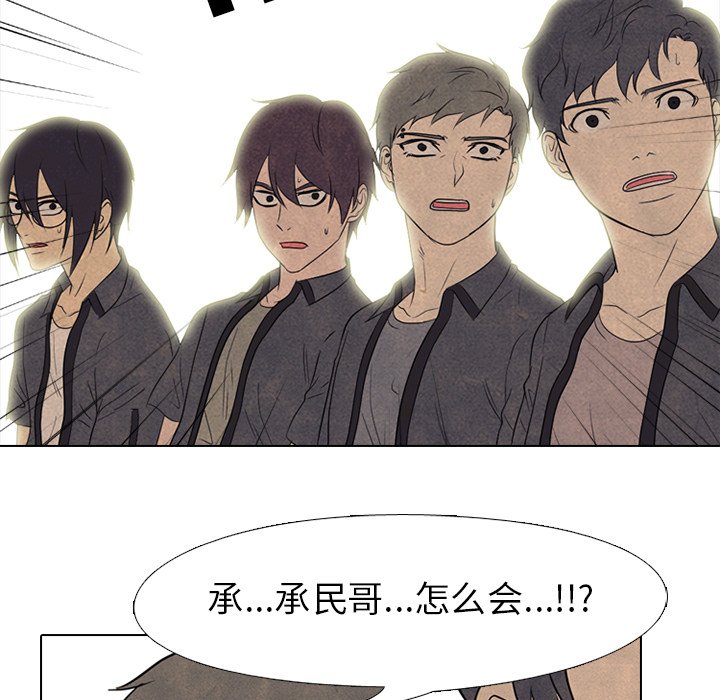 第158话 第 94 页