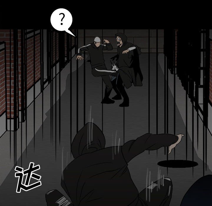 第84话 第 127 页