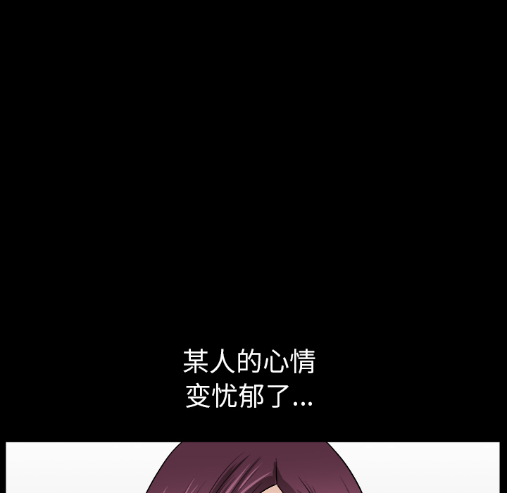 第20话 第 115 页