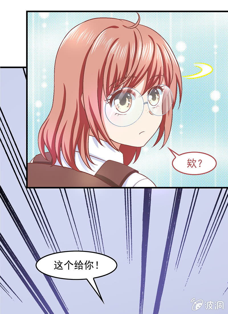 第六十六回 第 14 页