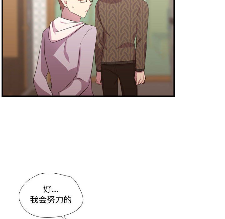 第51话 第 28 页