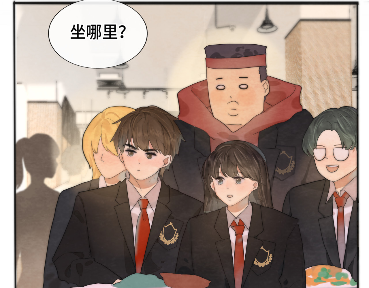 第45话 地瓜之恋 第 25 页