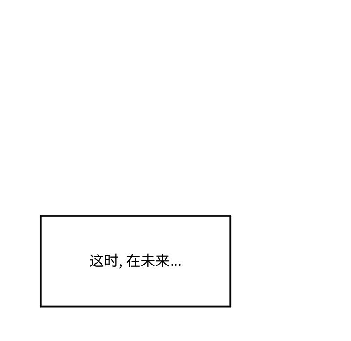 第29话 第 67 页