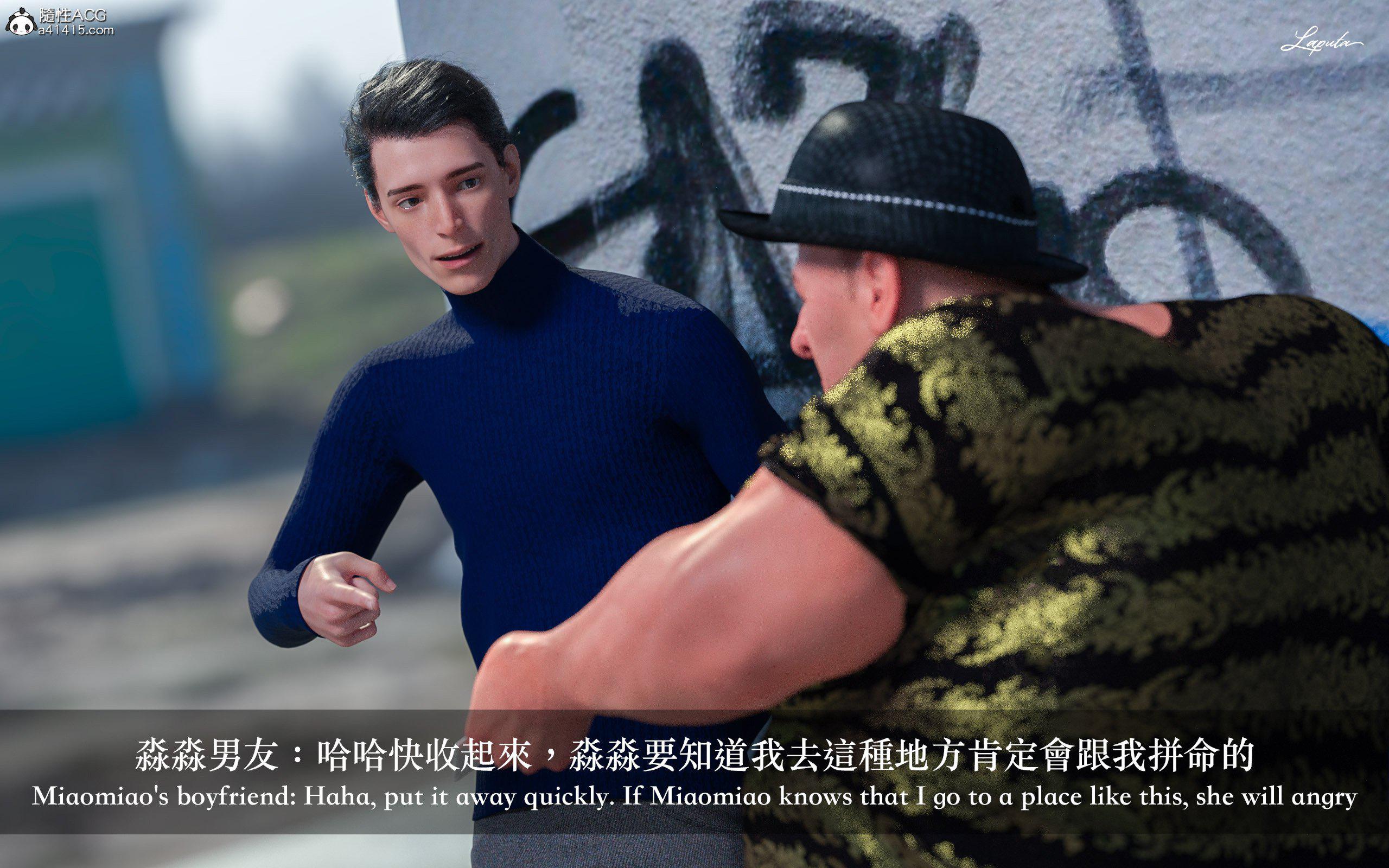妄想剧场 II 絶美老闆 2 第 13 页