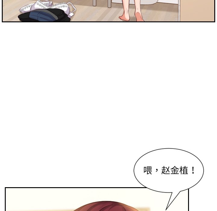 第4话 第 76 页