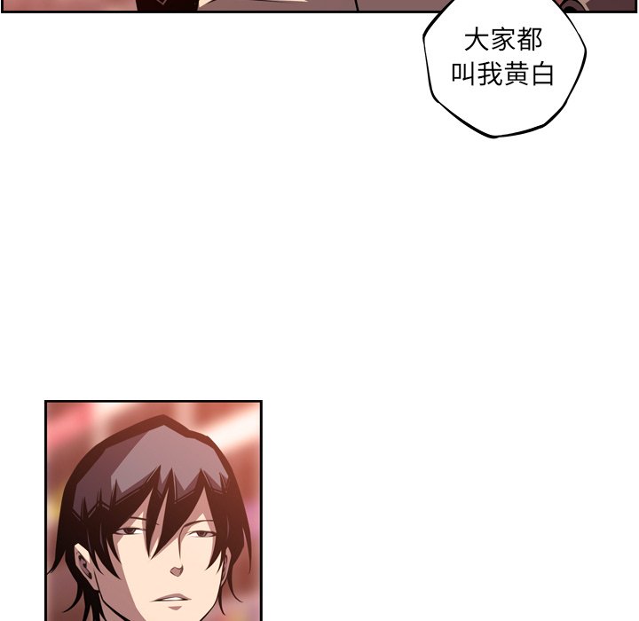 第133话 第 61 页