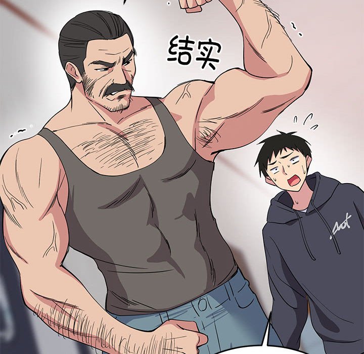 第1话 第 54 页