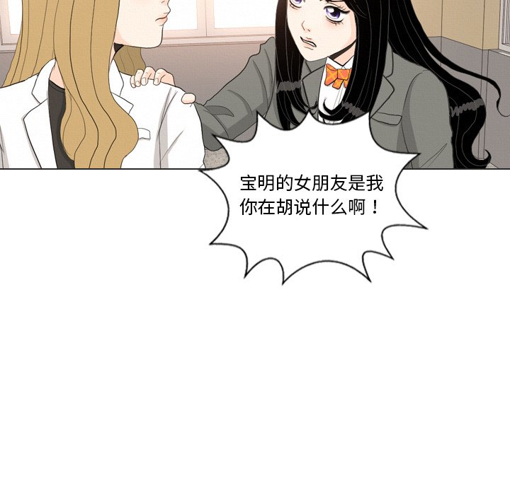 第37话 第 58 页