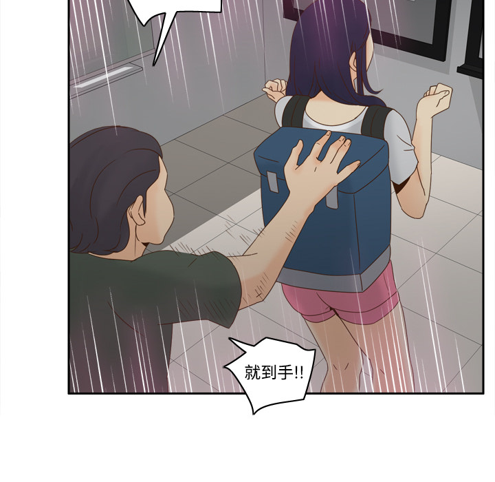 第21话 第 10 页