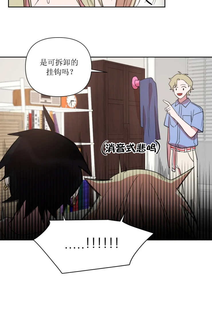 第74话 第74话 第 9 页